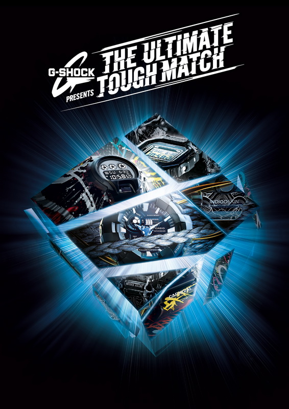 Casio G-Shock The Ultimate Tough Match อยากเป็นเจ้าของต้องทำอย่างไร ?