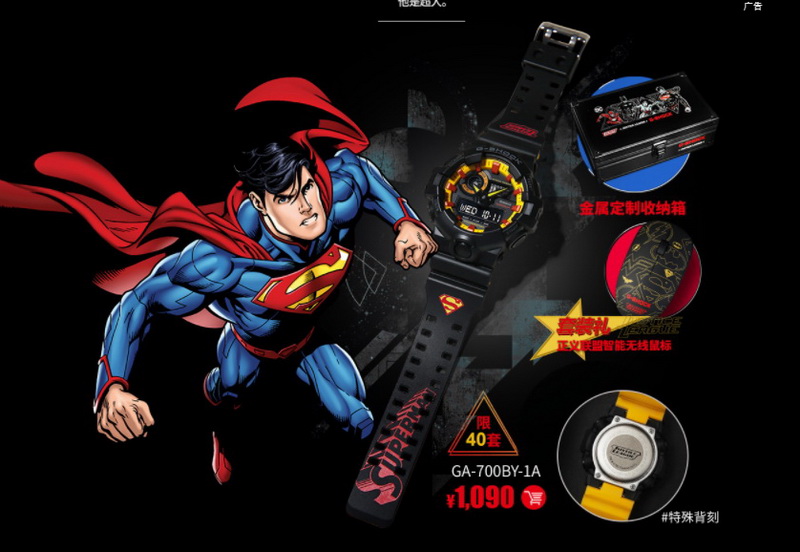 Casio G-Shock เอาใจแฟน Justice League ผลิตลิมิเต็ดขายในจีน