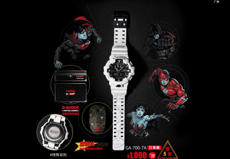 Casio G-Shock เอาใจแฟน Justice League ผลิตลิมิเต็ดขายในจีน