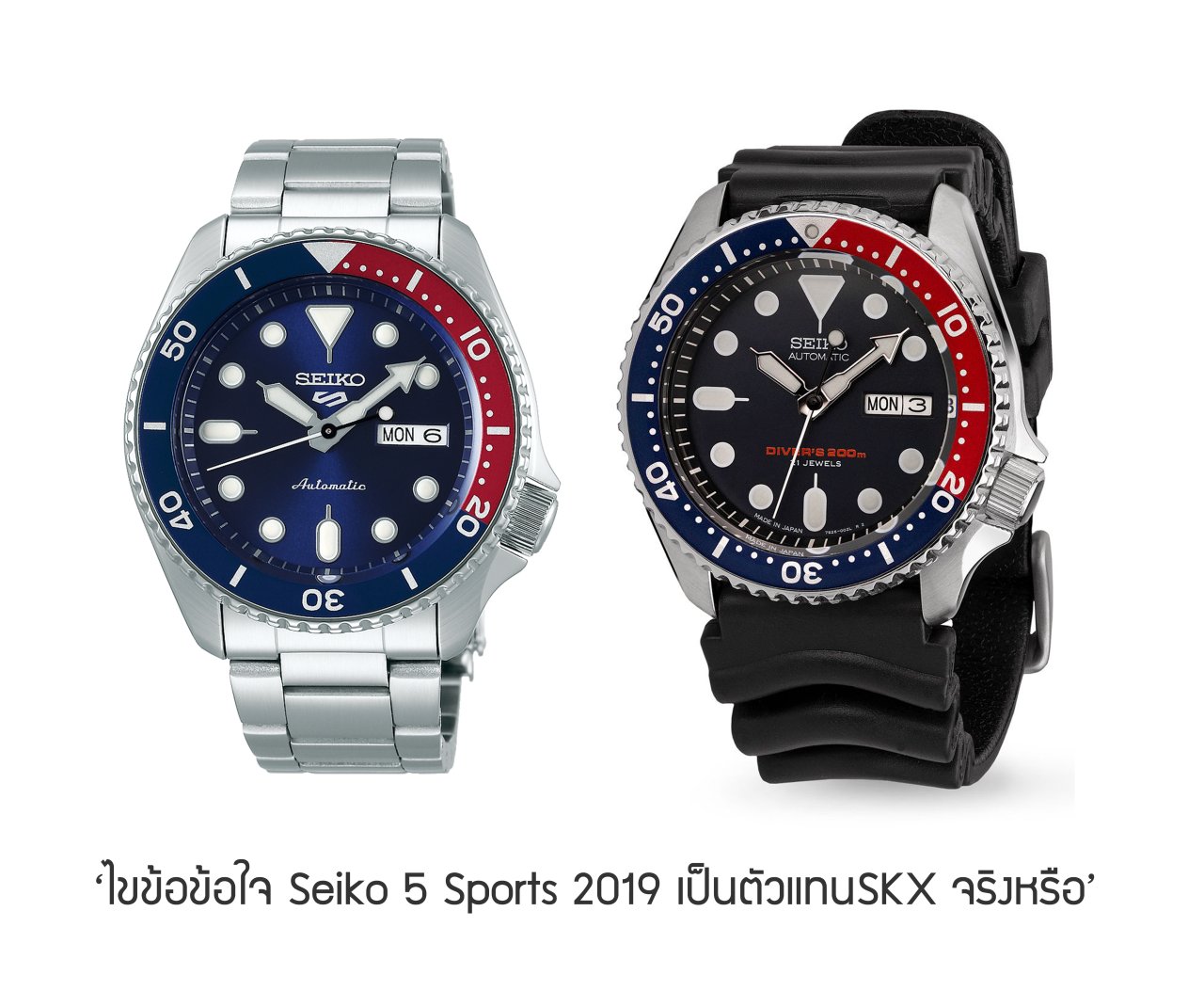 Seiko sport store 5 2019