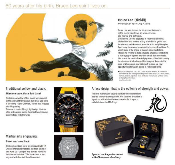 Bruce lee casio hot sale