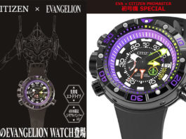 Citizen Promaster Evangelion