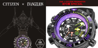 Citizen Promaster Evangelion