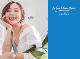 ALBA เปิดตัว ‘เต้ย’