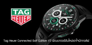 Tag Heuer Connected Golf Edition V3