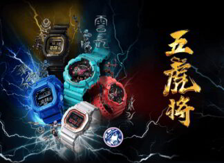 Casio G-Shock Five Tiger Generals Series