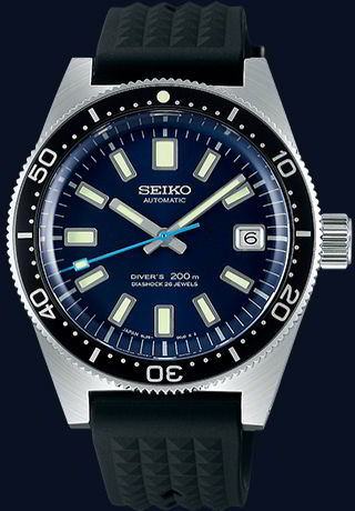 Seiko Prospex 55th Anniversary