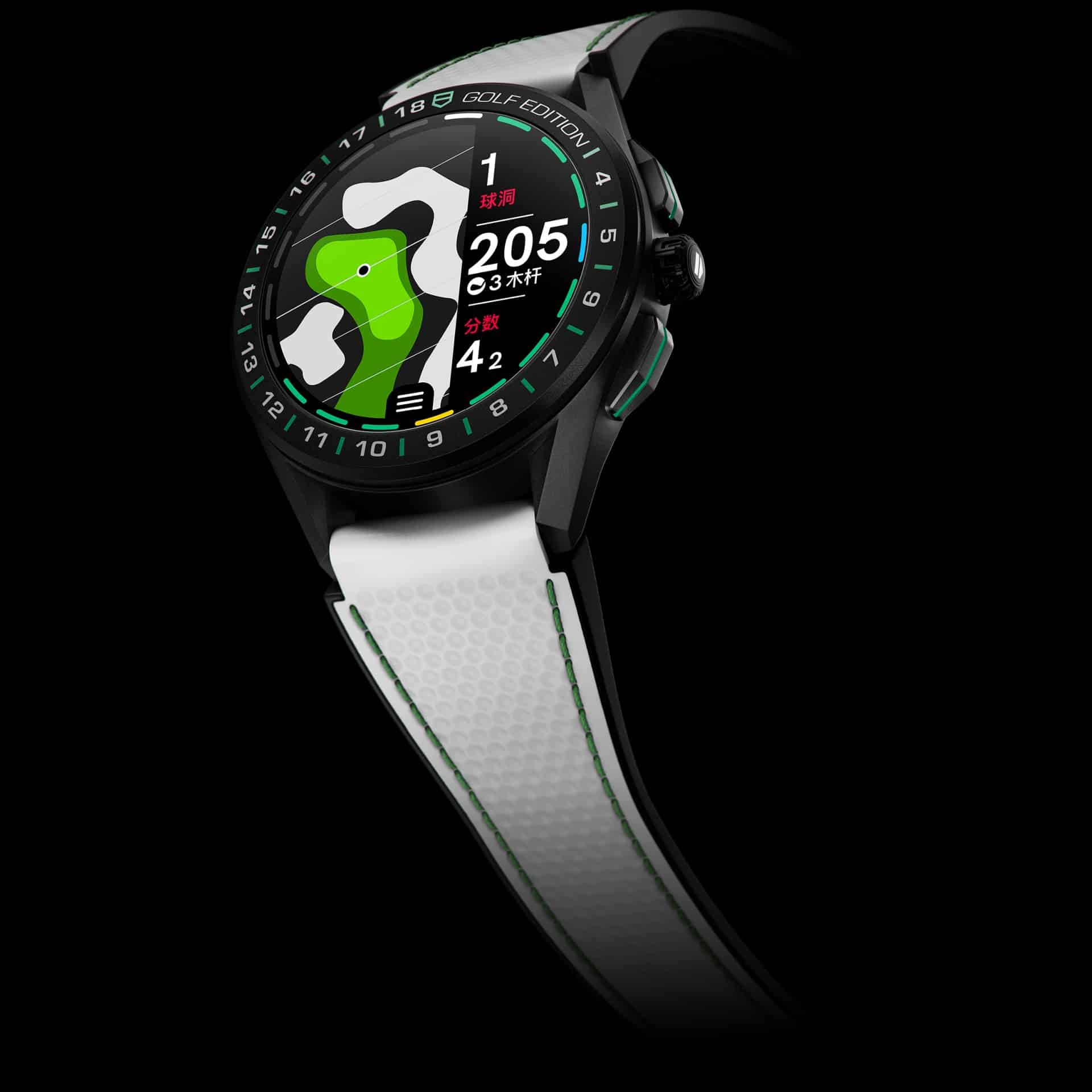 TAG Heuer Connected Golf Edition