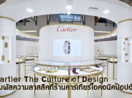 Cartier The Culture of Design