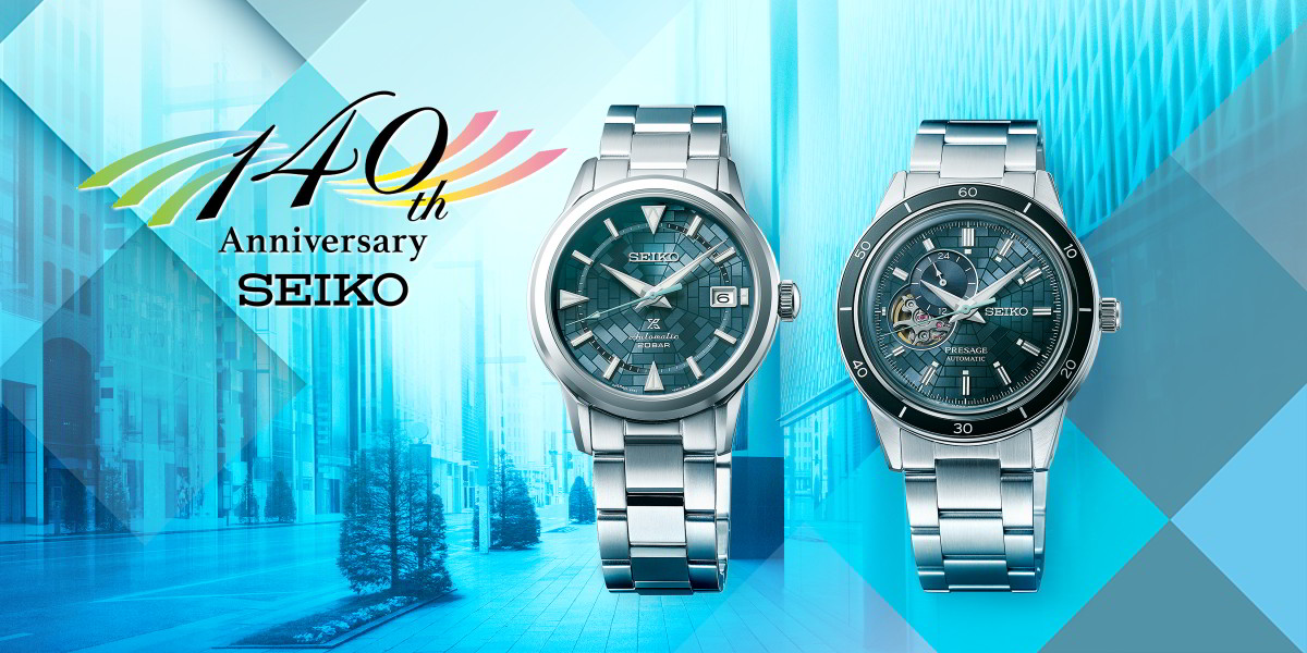 Seiko 140th Anniversary Ginza Limited Edition