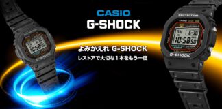 G-Shock Origins