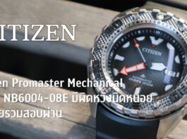 Citizen Promaster Mechanical Diver NB6004-08E