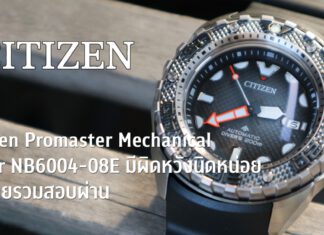 Citizen Promaster Mechanical Diver NB6004-08E