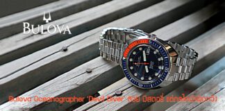 Bulova Oceanographer Devil Diver