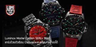 Luminox Master Carbon SEALs 3860