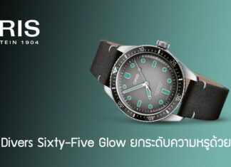 Oris Divers Sixty-Five Glow