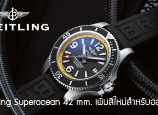 Breitling Superocean 42 mm