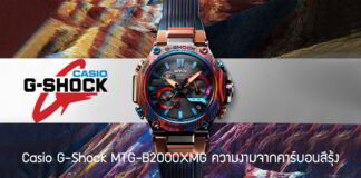 Casio G-Shock MTG-B2000XMG