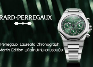 Girard-Perregaux Laureato Chronograph Aston Martin Edition