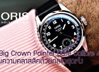 Oris Big Crown Pointer Date Calibre 403