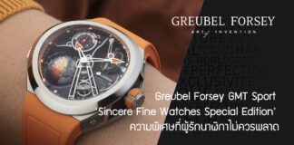 Greubel Forsey GMT Sport