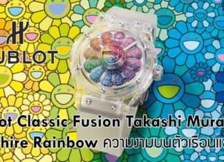 Hublot Classic Fusion Takashi Murakami Sapphire Rainbow