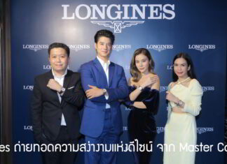 Longines Master Collection