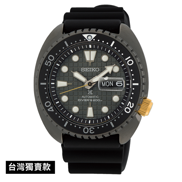 Seiko King Turtle Asia Edition 