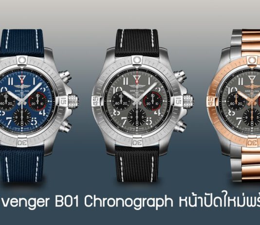 Breitling Avenger B01 Chronograph