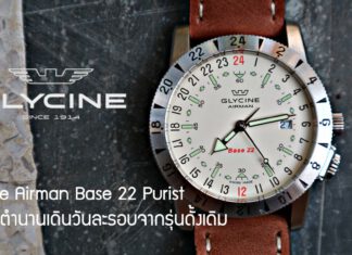 Glycine Airman Base 22 Purist