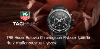 TAG Heuer Autavia Chronograph Flyback