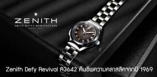 Zenith Defy Revival A3642