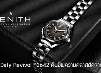 Zenith Defy Revival A3642