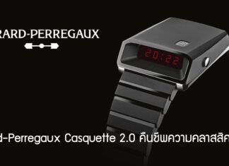 Girard-Perregaux Casquette 2.0