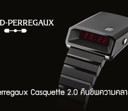 Girard-Perregaux Casquette 2.0