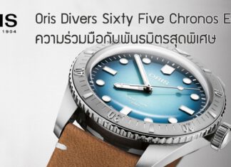 Divers Sixty Five Chronos Edition Archives ANA DIGI