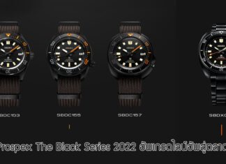 Seiko Prospex The Black Series 2022