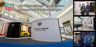 TAG Heuer Heritage Pop-up Museum