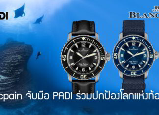 Blancpain x PADI