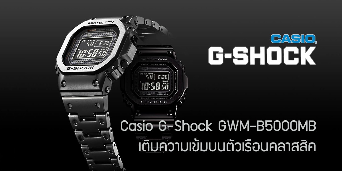 Casio g hot sale shock gwm