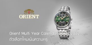 Orient Multi Year Calendar Series 2022