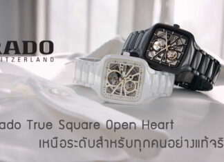 Rado True Square Open Heart