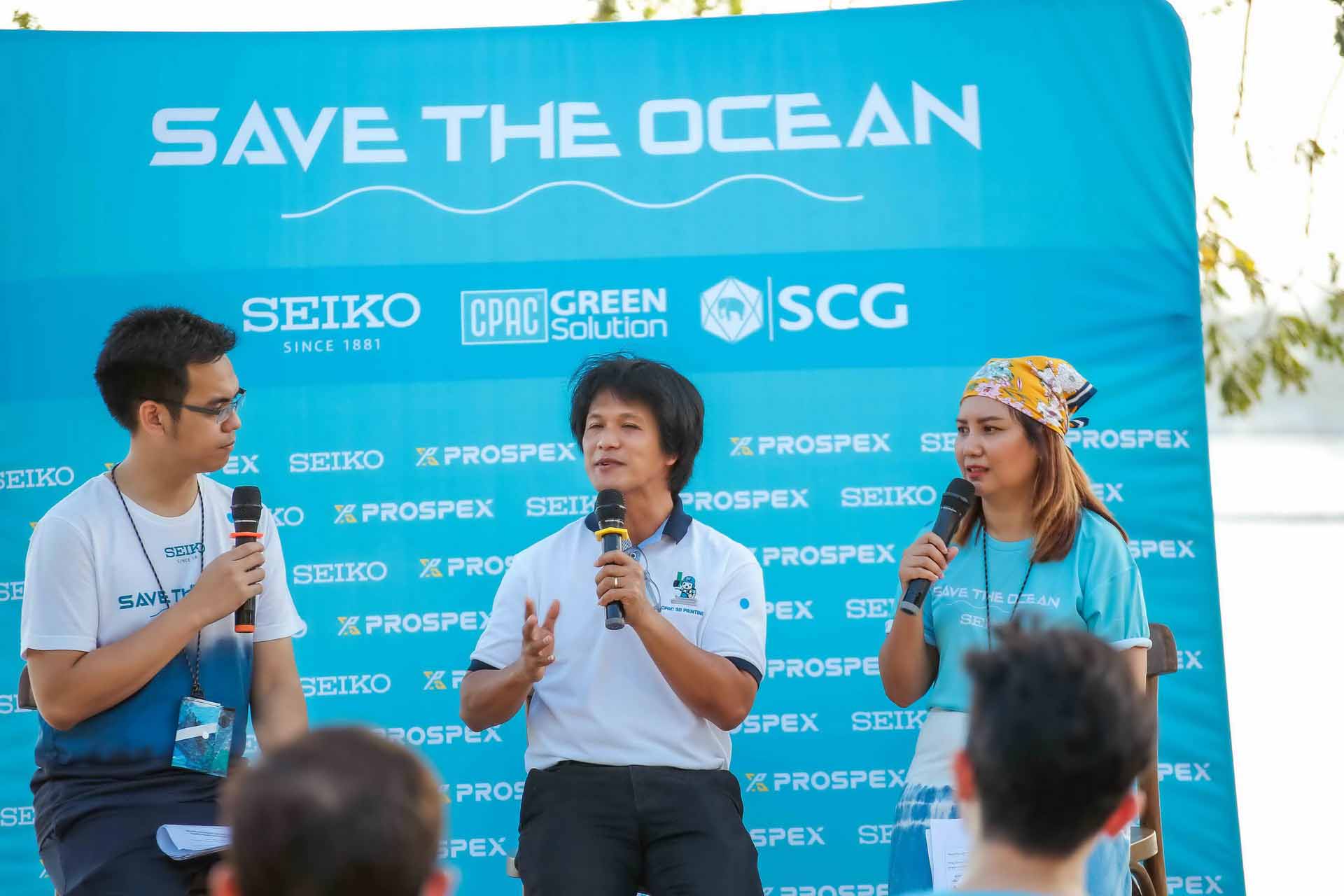 Seiko Save the ocean