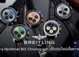 Breitling Navitimer B01 Chronograph