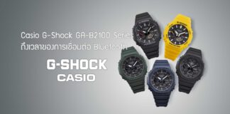 Casio G-Shock GA-B2100 Series