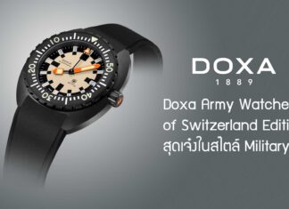 Doxa Army Watches of Switzerland Edition