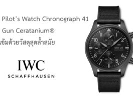 IWC Pilot’s Watch Chronograph 41 Top Gun Ceratanium