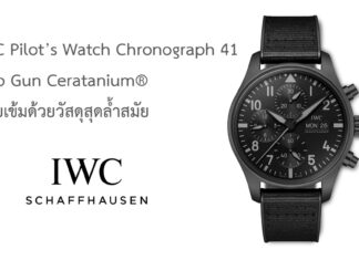 IWC Pilot’s Watch Chronograph 41 Top Gun Ceratanium