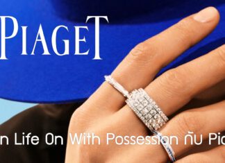 Turn Life On With Possession Piaget