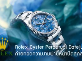 Rolex Oyster Perpetual Datejust 31